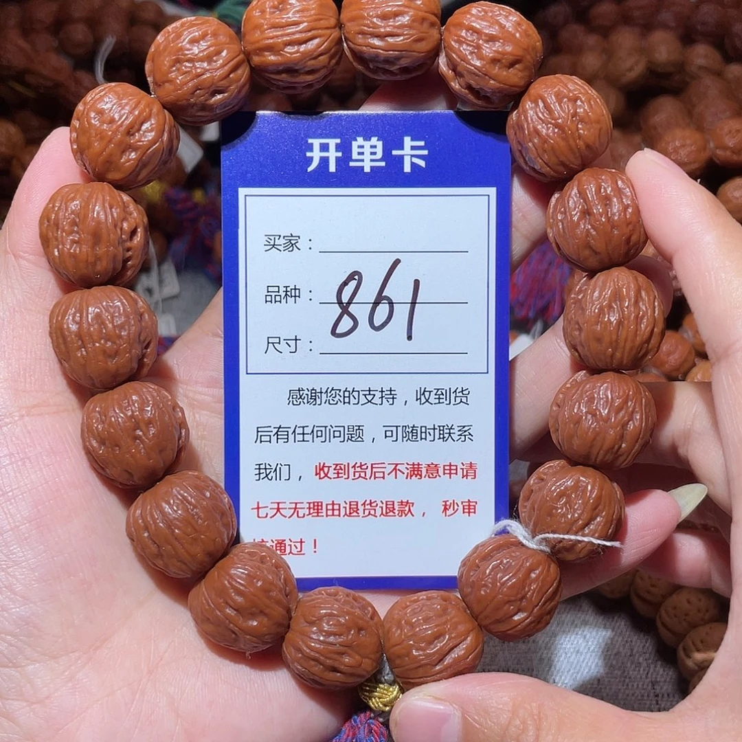 吉***意手串文玩核桃861小八愣1.9