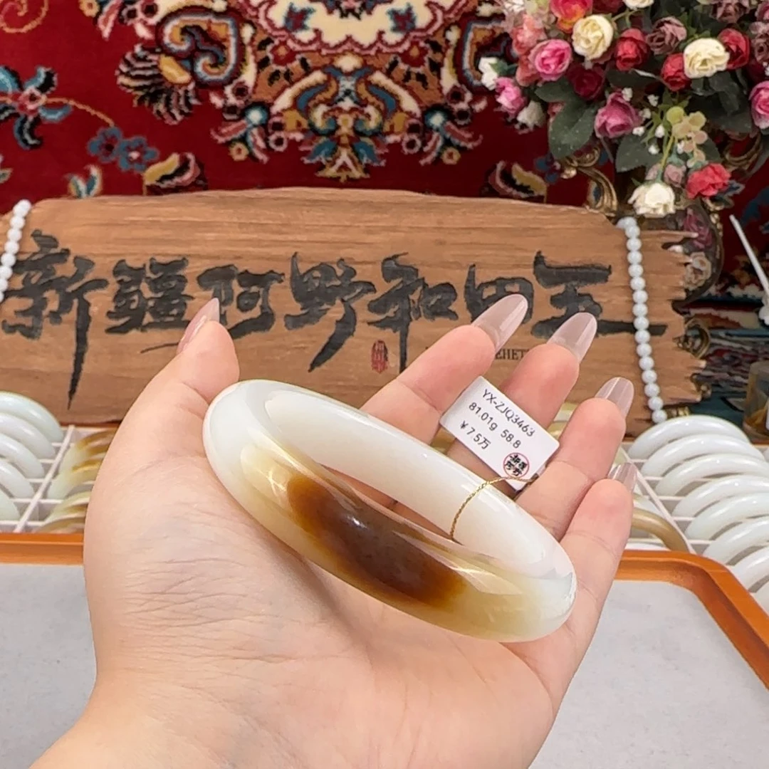 未镶嵌手镯和田玉（糖玉）新疆和田玉一口糖手镯