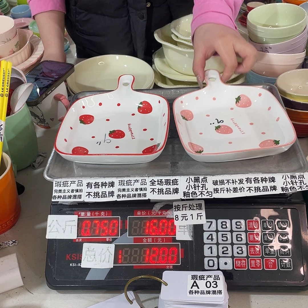 瓷片瑕疵陶瓷不挑品牌A03