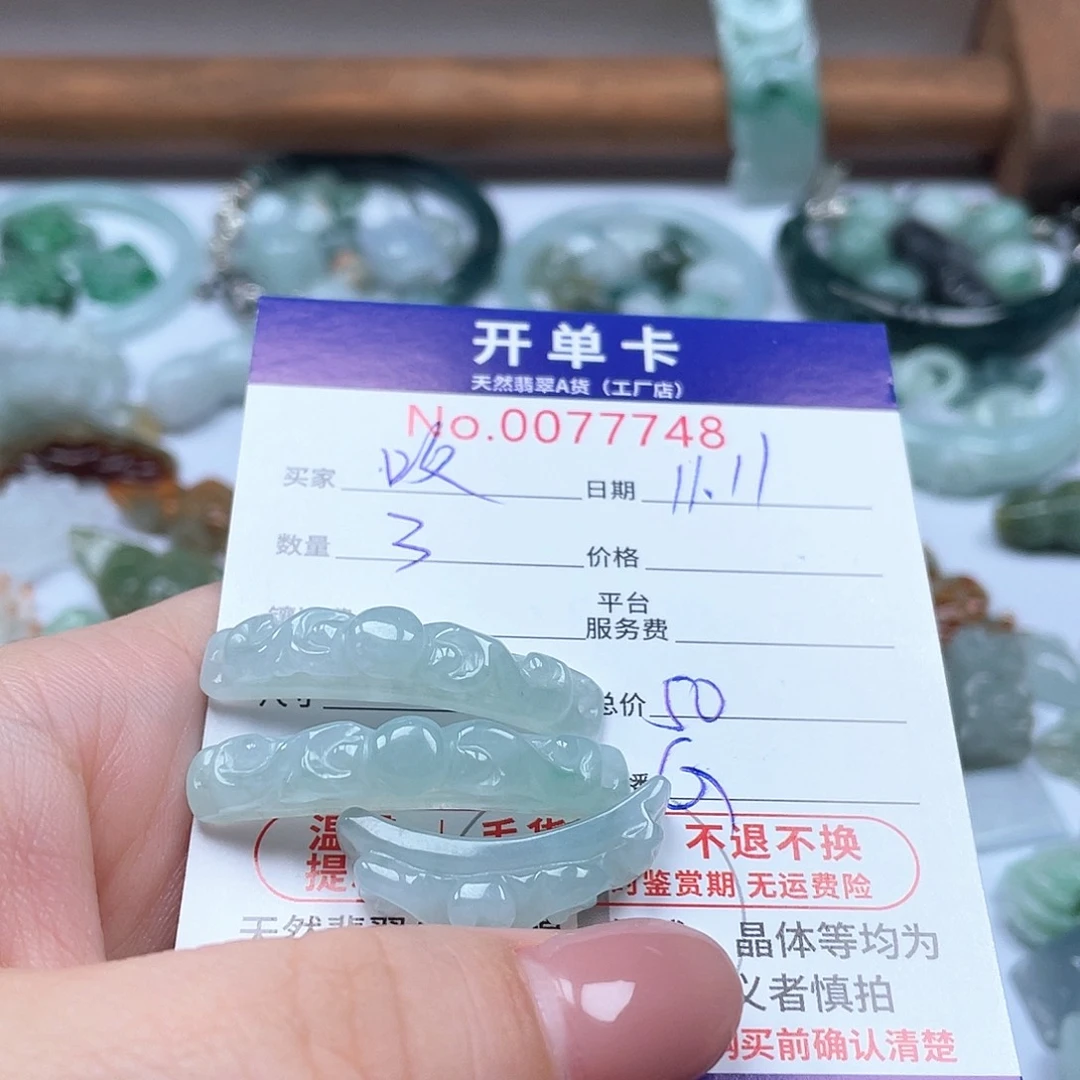 颈饰未镶嵌翡翠吹****。