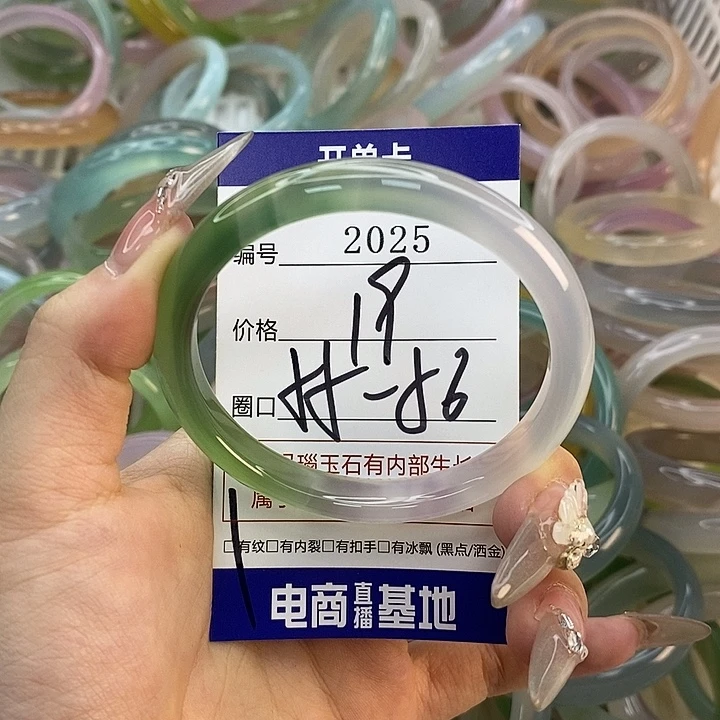 玛瑙/玉髓未镶嵌手镯2025