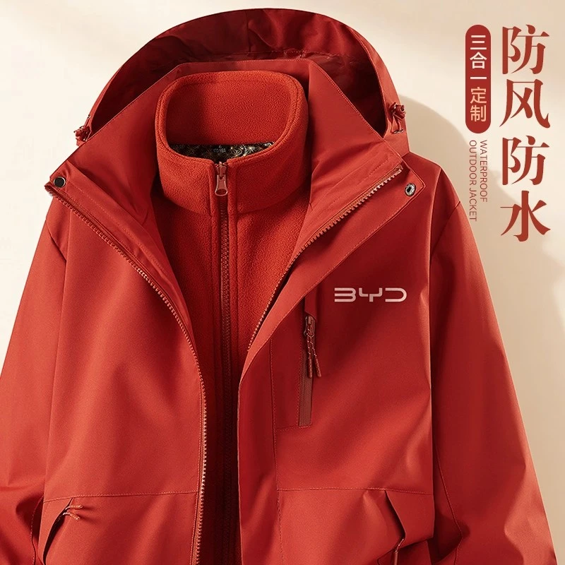 三合一冲锋衣定制工作服企业团体4S店销售可拆卸工装外套印logo男
