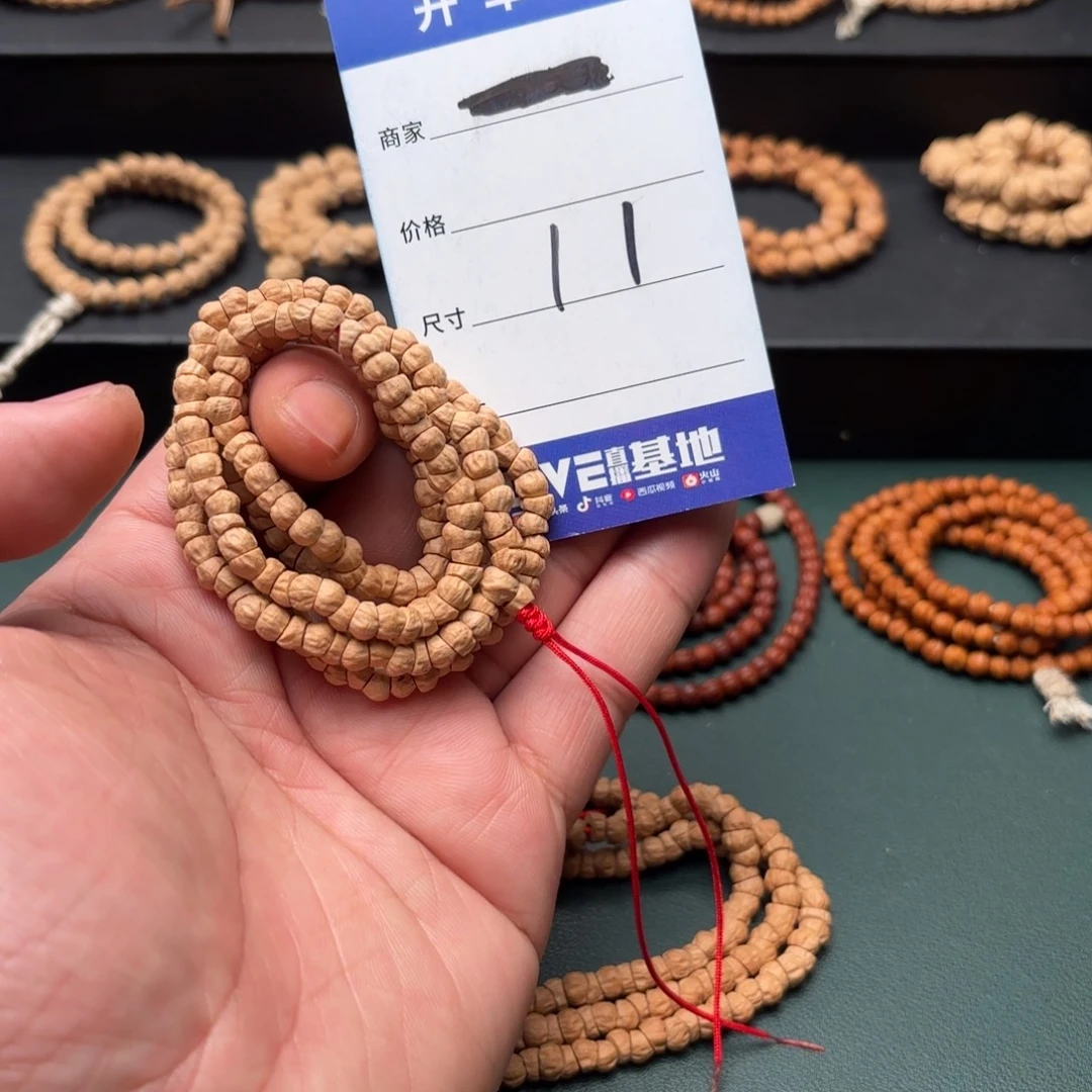 柏香籽/百香籽吊坠11号迷你小肠-4.5毫米