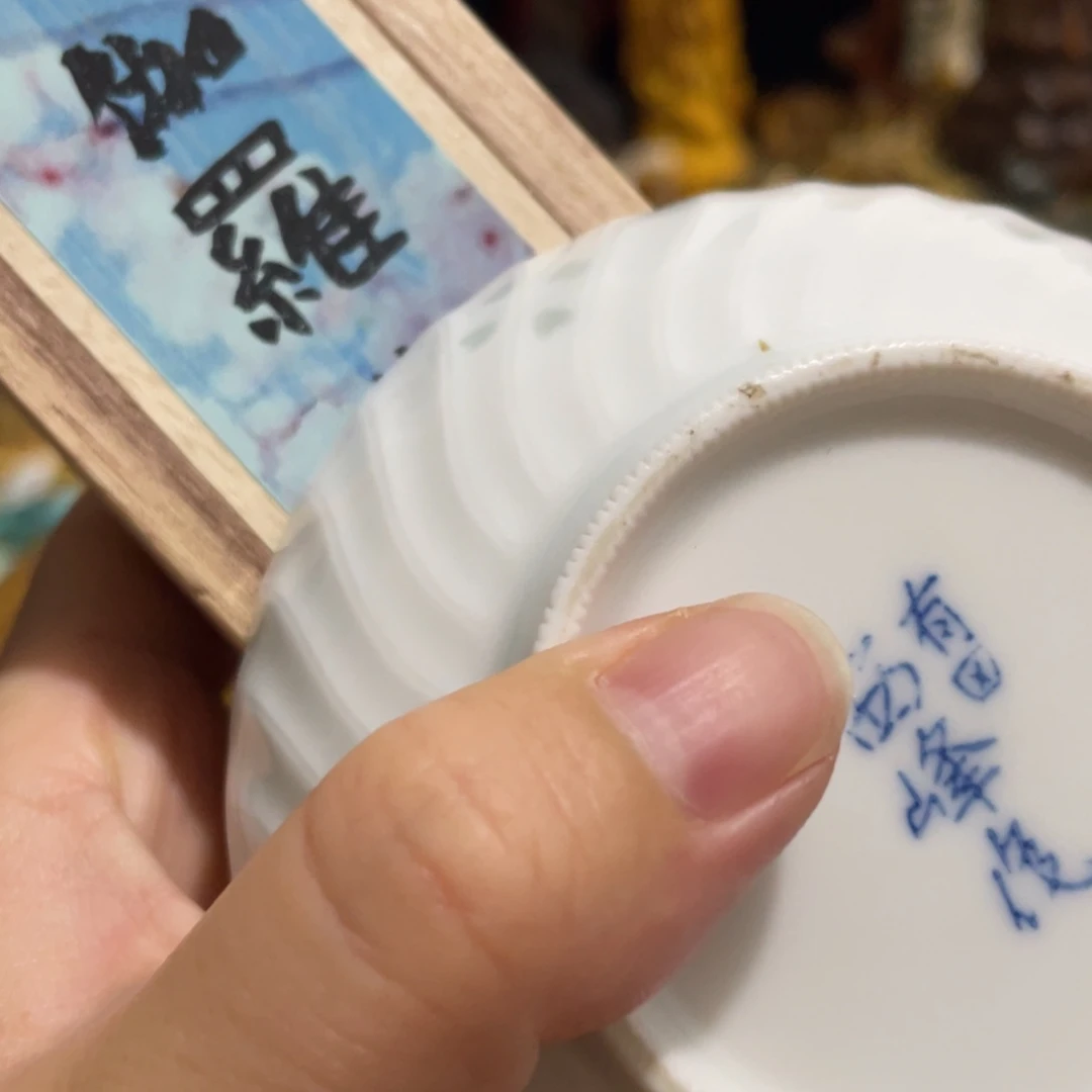 瓷片888979808899989879