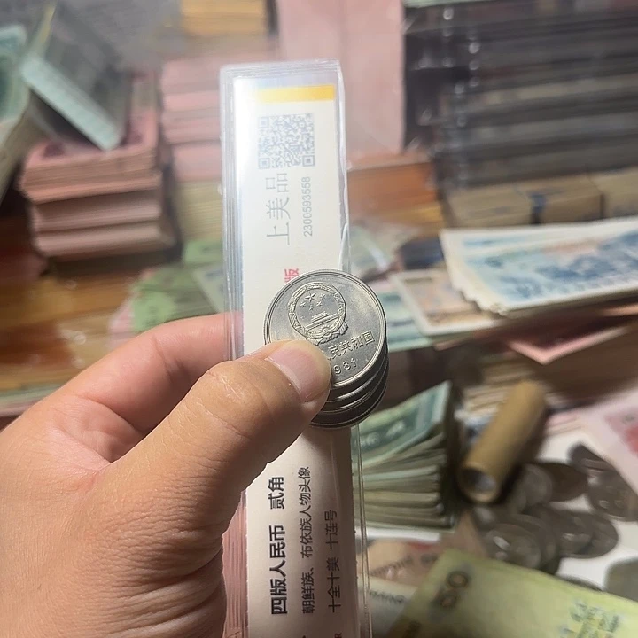 退市人民币纸币纪念币如图10枚