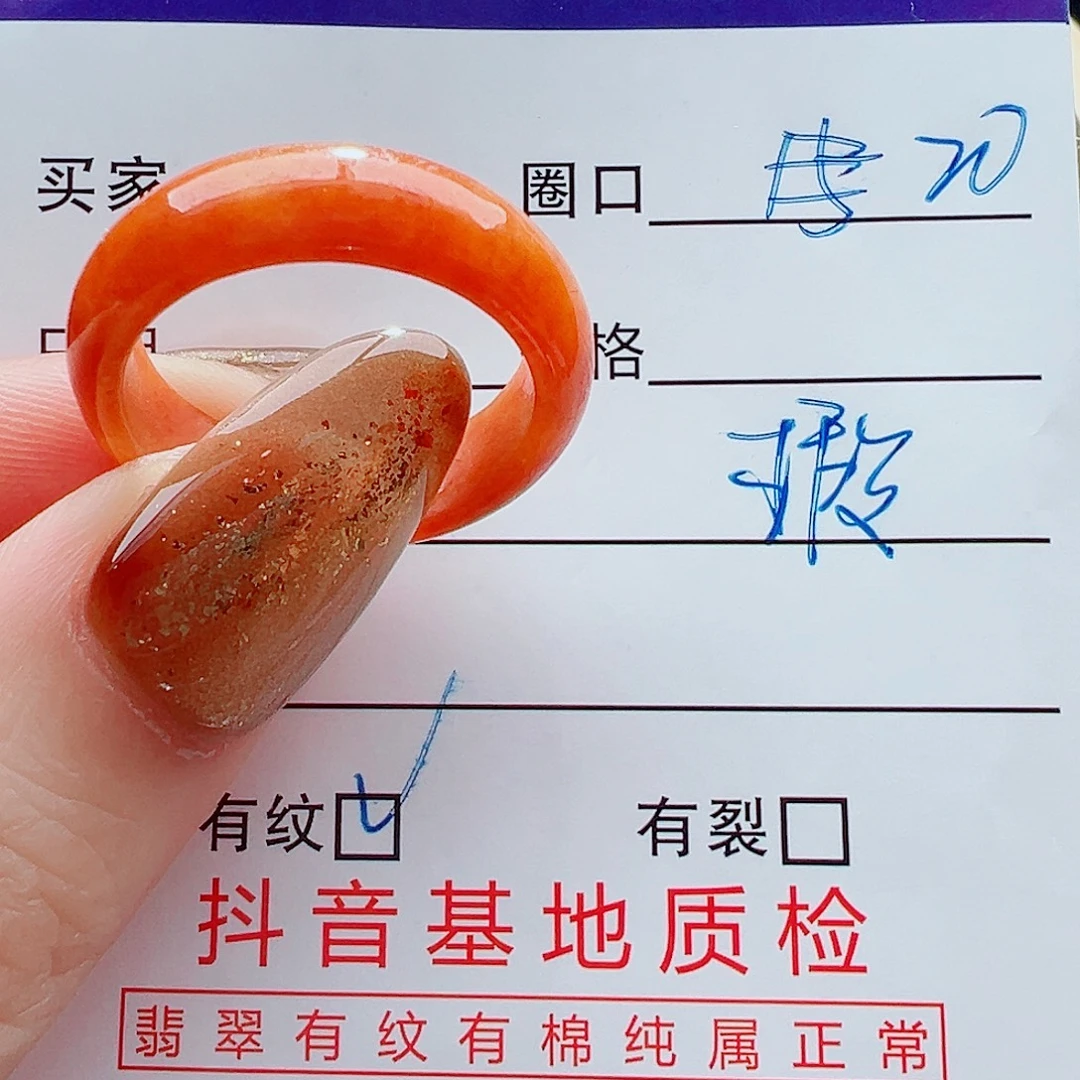 翡翠未镶嵌戒指戒圈