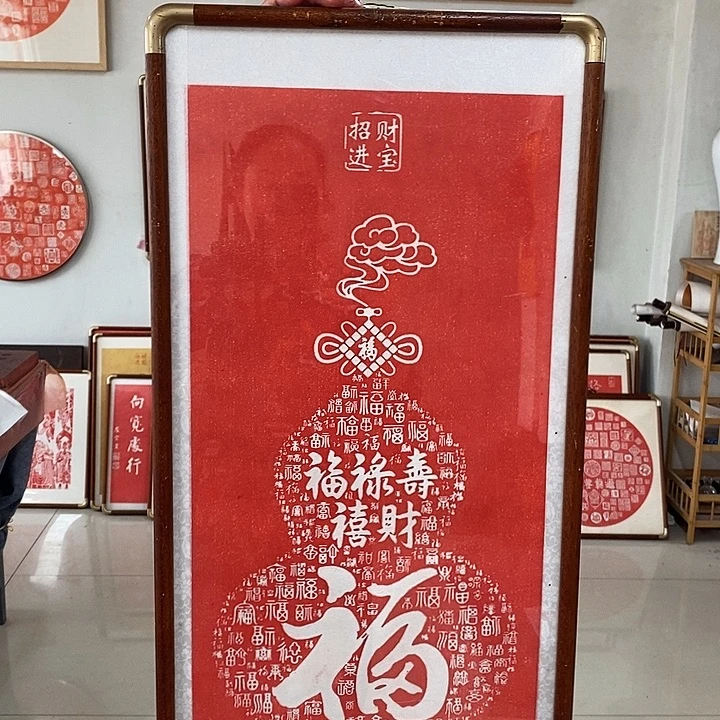 碑帖手工手工制作777777777