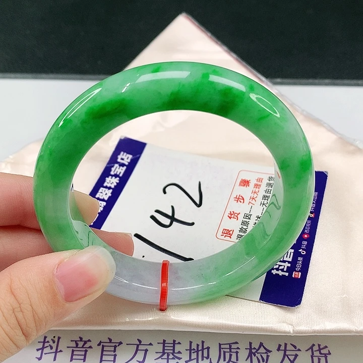 未镶嵌手镯翡翠丰翡翠分单
