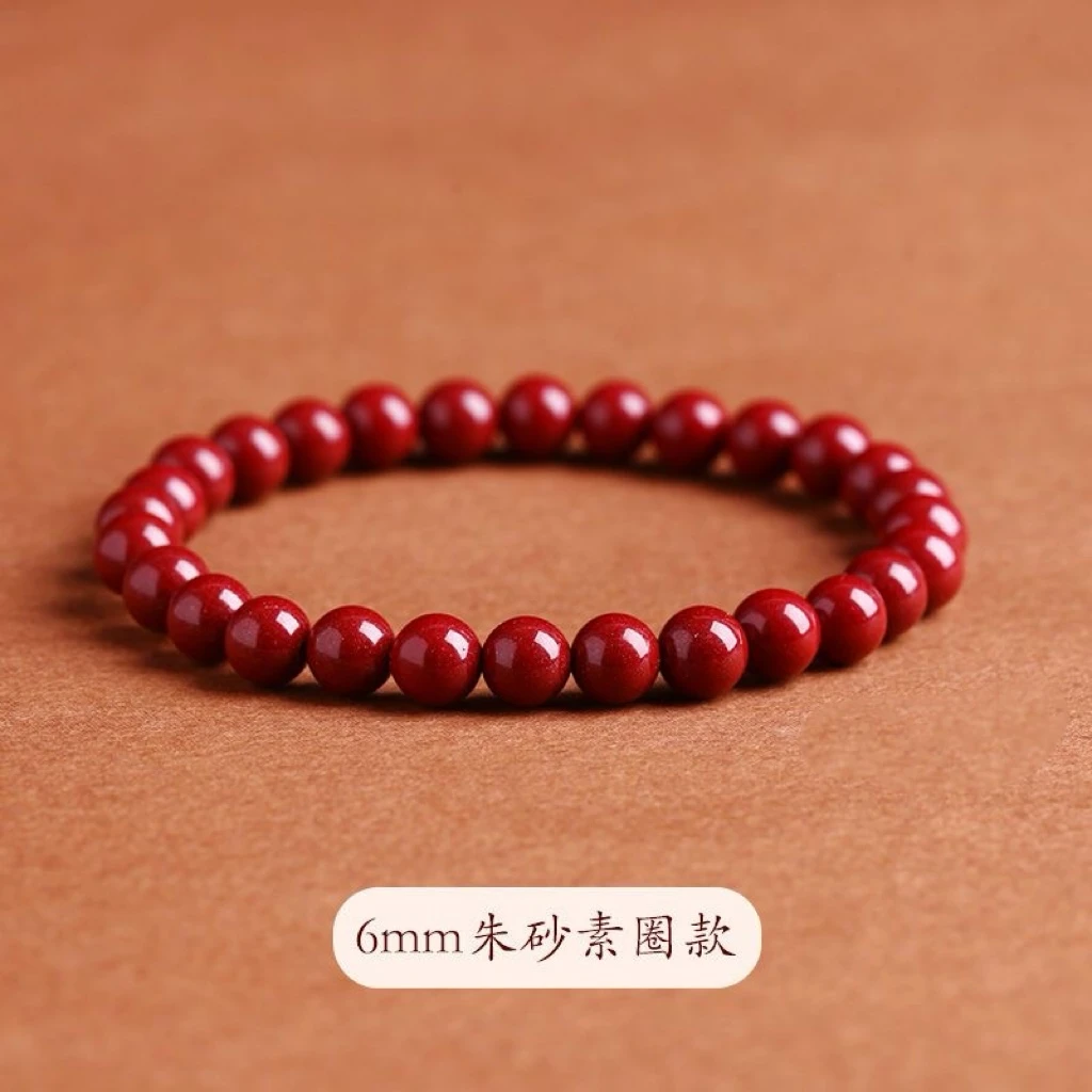 含辰砂工艺品紫金砂朱砂手串6mm29颗珠子加一颗备珠