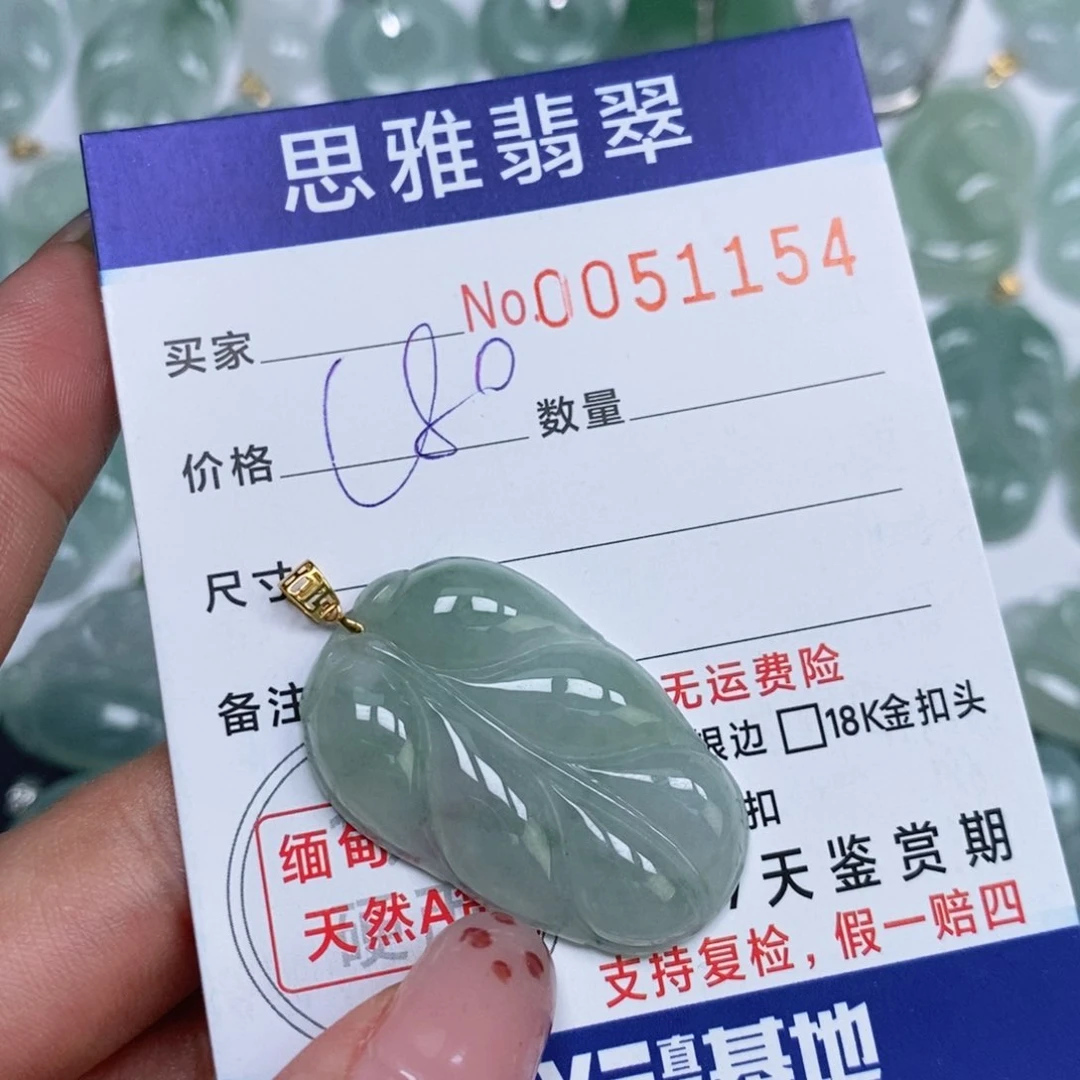 颈饰未镶嵌翡翠天然缅甸翡翠