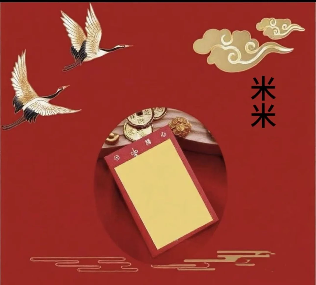 1号老师推荐米米手绘卡生肖挂饰