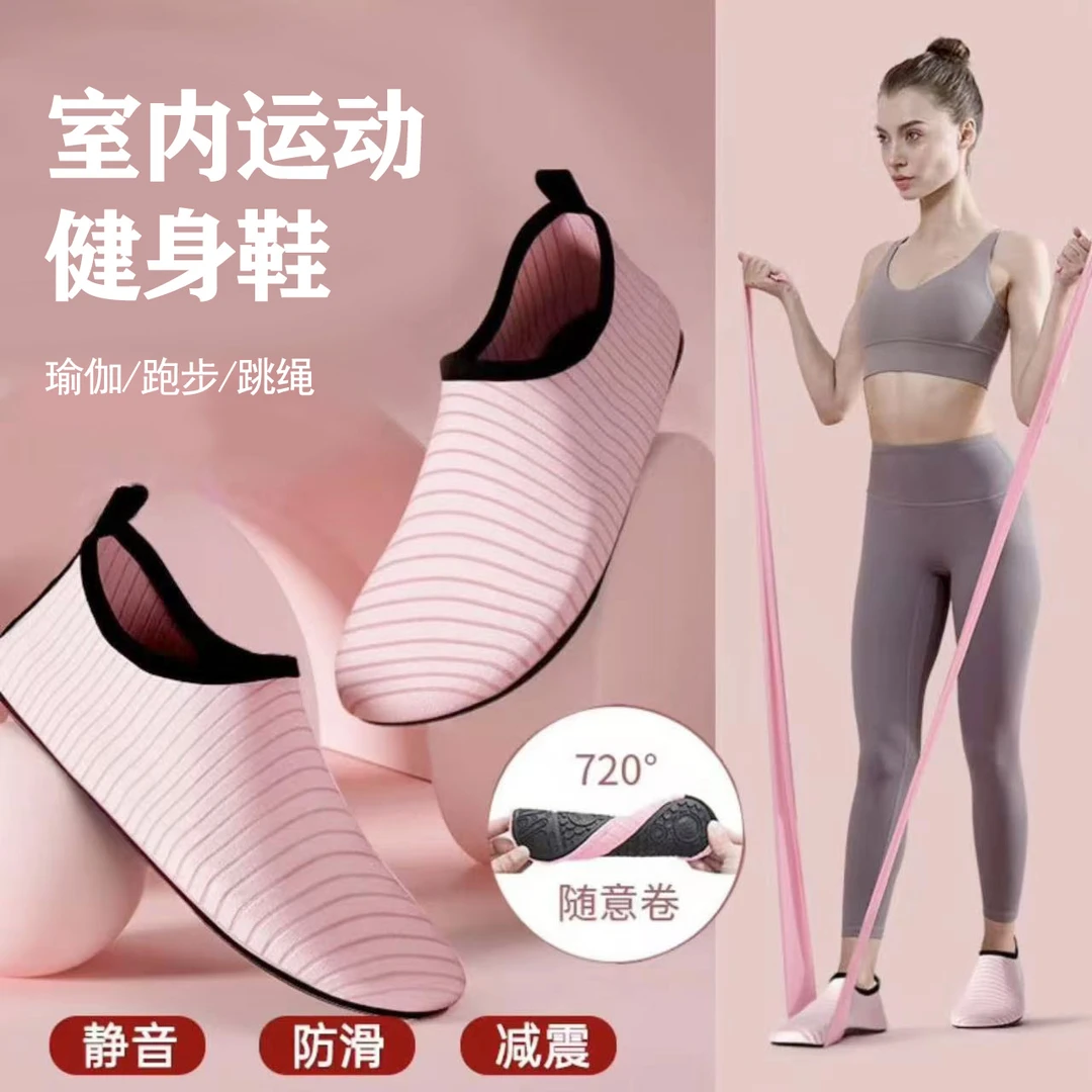 室内跳操鞋室内瑜伽女家用防滑软底轻便耐磨跳绳深蹲专用运动训练