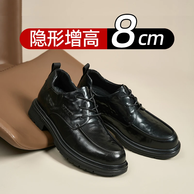 浩宾增高男鞋皮鞋百搭通勤正装男士隐形增高八公分休闲内增高男鞋