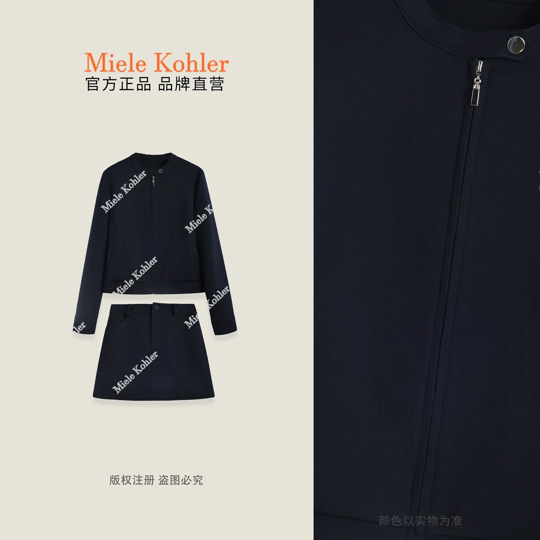 夏季新款纯色时髦气质时尚百搭女套装MKKQ85978【澳门小源同款】