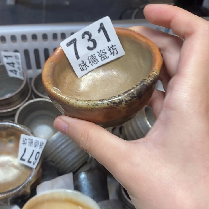 杯柴烧茶具啊哈哈哈哈哈