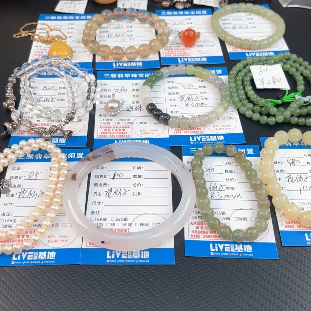 【闪购商品】未镶嵌手链和田玉