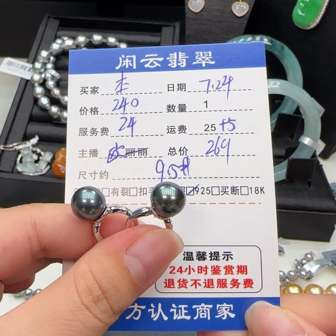 银S925镶嵌海水珍珠耳饰本*