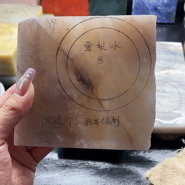 石英质玉未镶嵌手镯定制