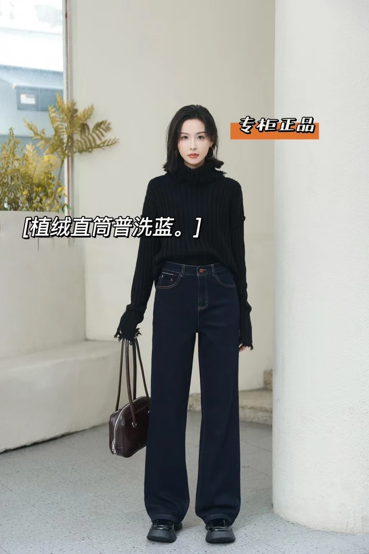 彬彬严选高端欧货抓毛加绒直筒阔腿牛仔裤9929