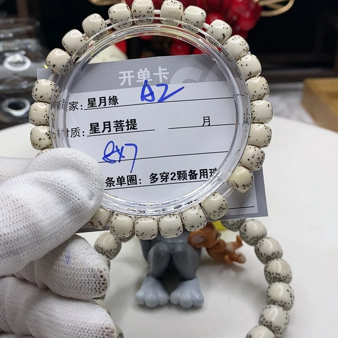 【闪购商品】星月菩提吊坠A2;)$&@@@@