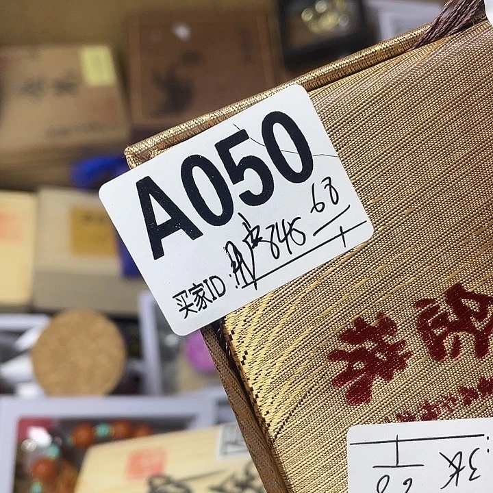 用***2手工艺品琉璃把v保护工程系此次c