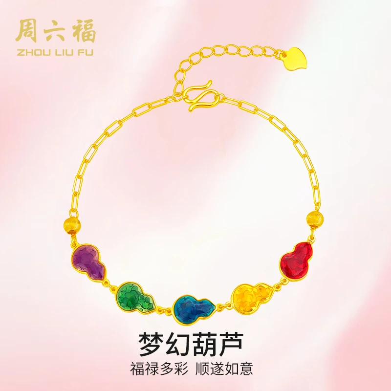 ZHOU LIU FU/周六福 925银手链 梦幻葫芦手链-Y4316-主