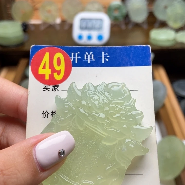 未镶嵌蛇纹石玉挂件人***签