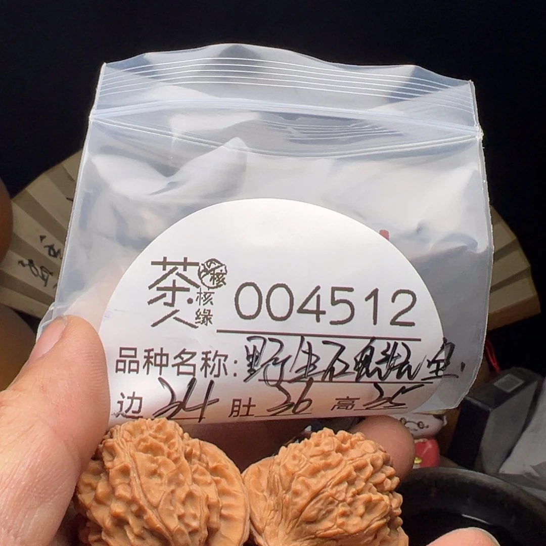 吊坠文玩核桃我们