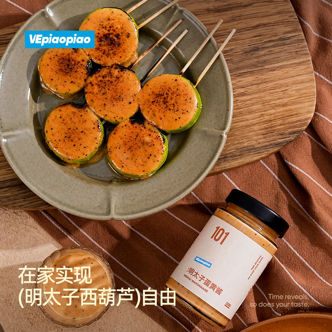 【明太子西葫芦食谱】明太子蛋黄酱 黑胡椒海盐  烧鸟沙拉酱蛋黄酱