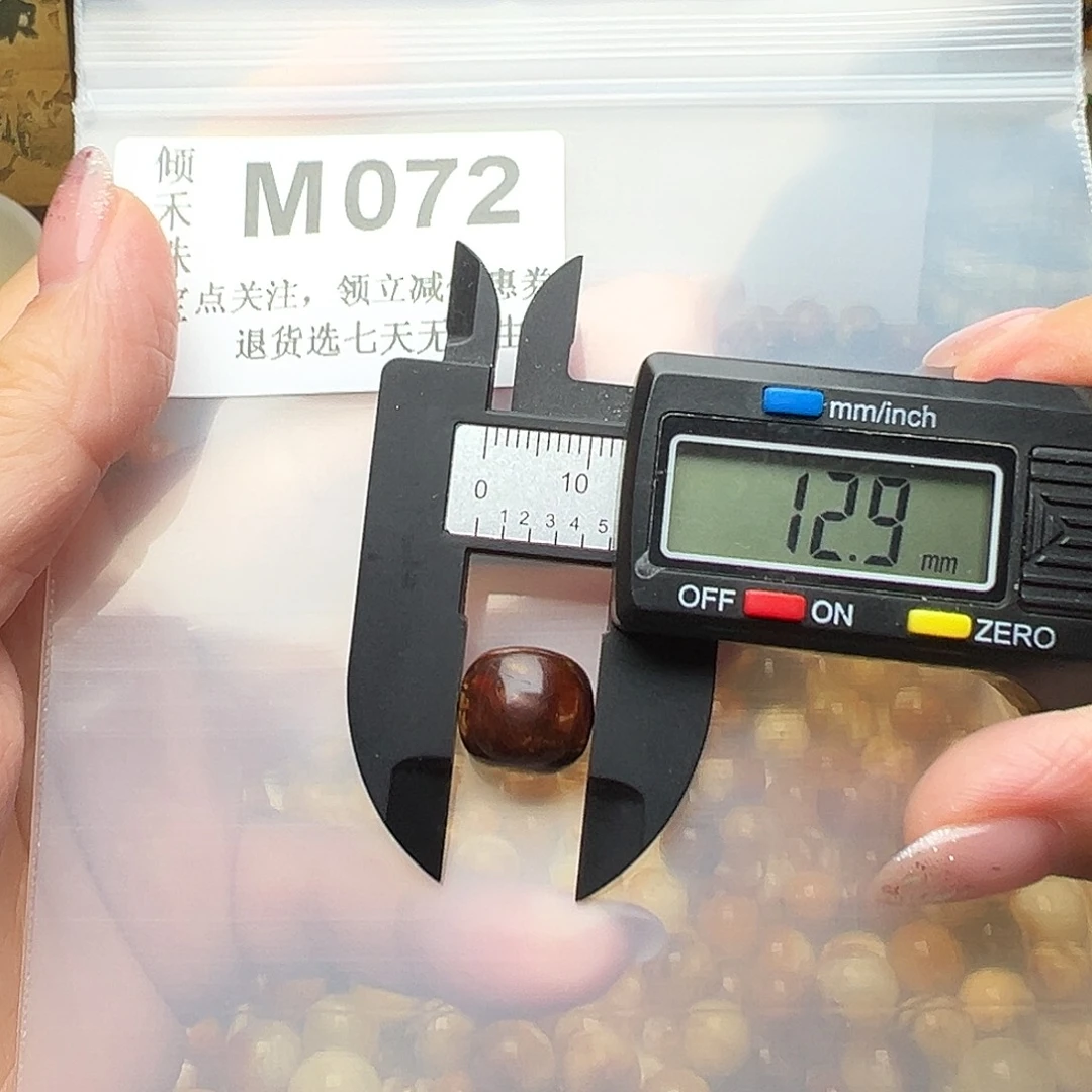 未镶嵌琥珀裸石微瑕13