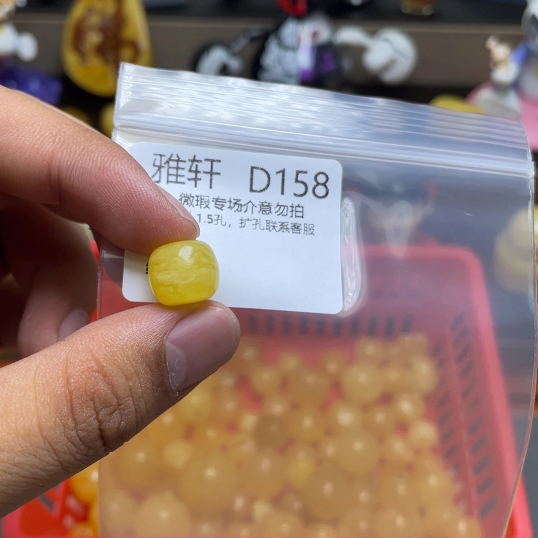 未镶嵌琥珀珠宝奇石