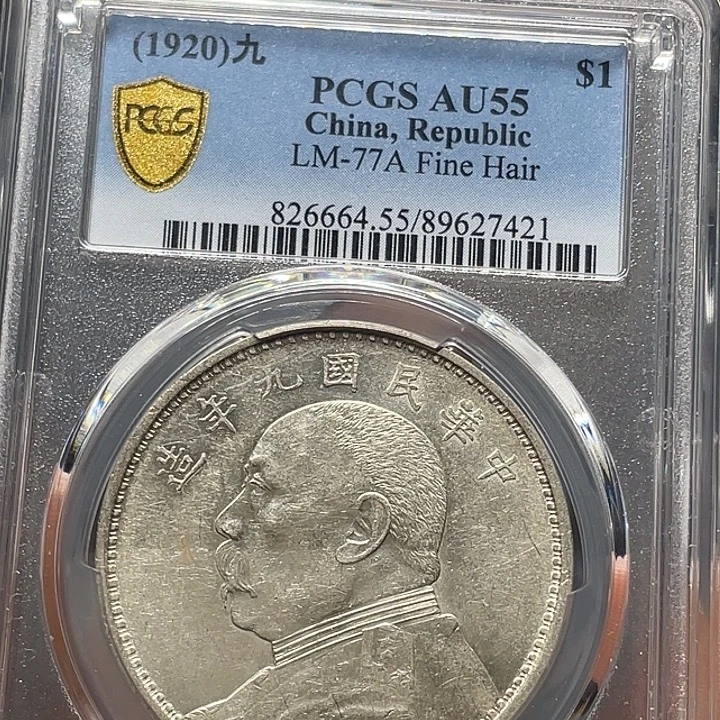 A***J银如图所说的一个