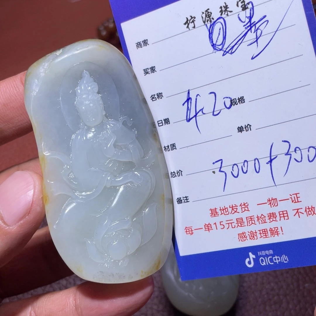 和田玉未镶嵌颈饰墨*