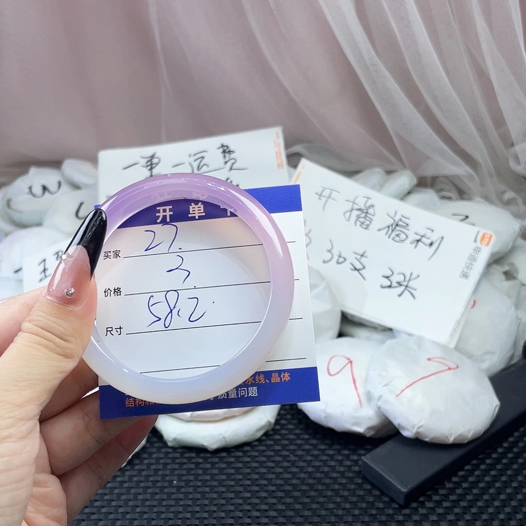 玛瑙/玉髓未镶嵌手镯27