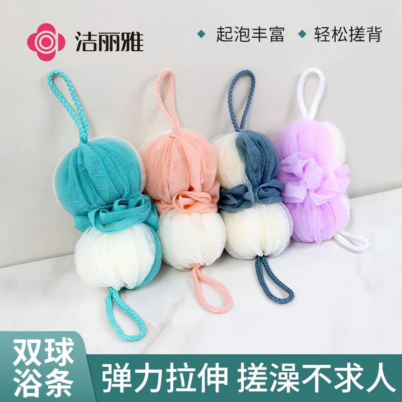 洁丽雅拉伸沐浴条大号成人搓澡巾洗澡神器耐用不散泡洗澡浴巾l