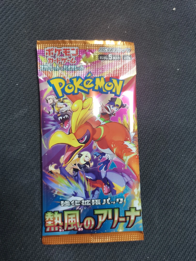 宝可梦日版sv9a/sv9/sv7a/sv1v（散包）代拆