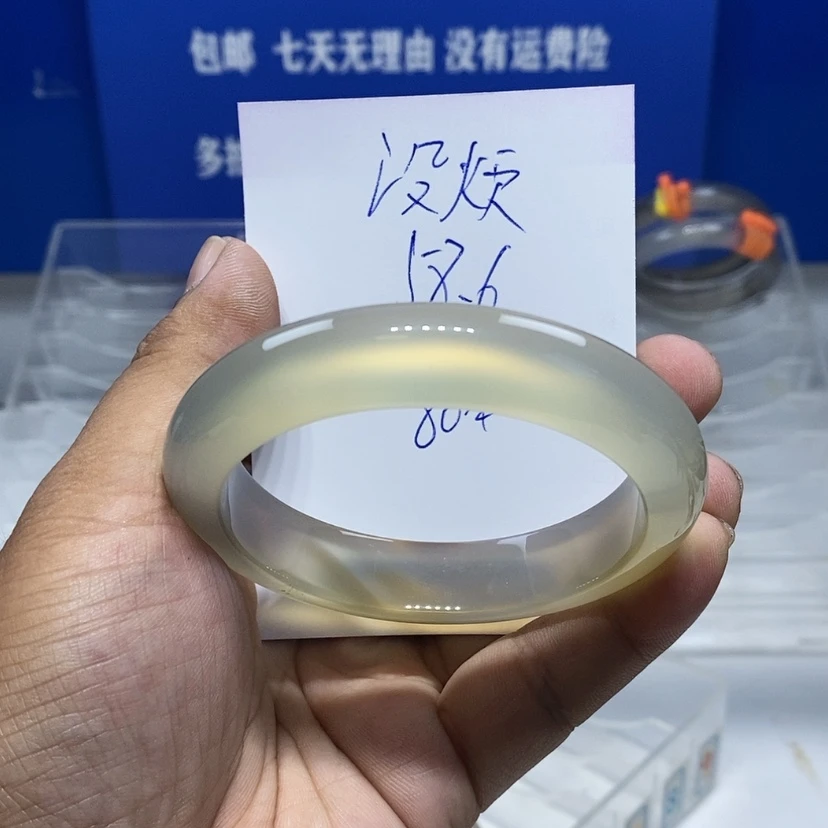 【闪购商品】手镯玛瑙/玉髓未镶嵌没****༅