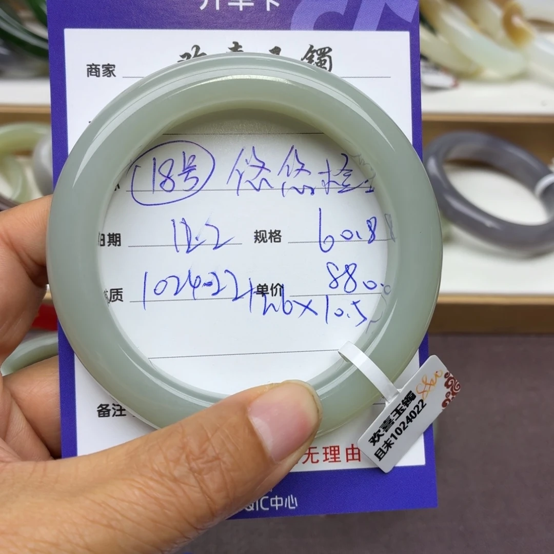 悠***宝和田玉未镶嵌手镯