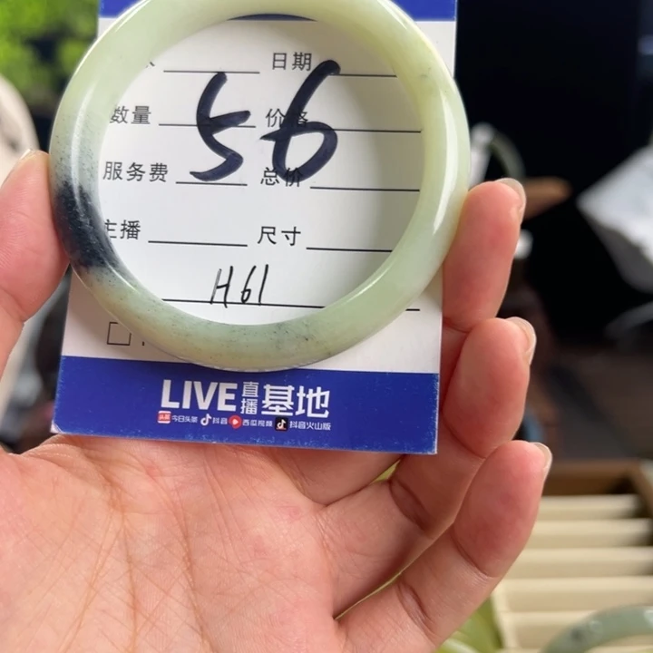 合金蛇纹石玉手镯