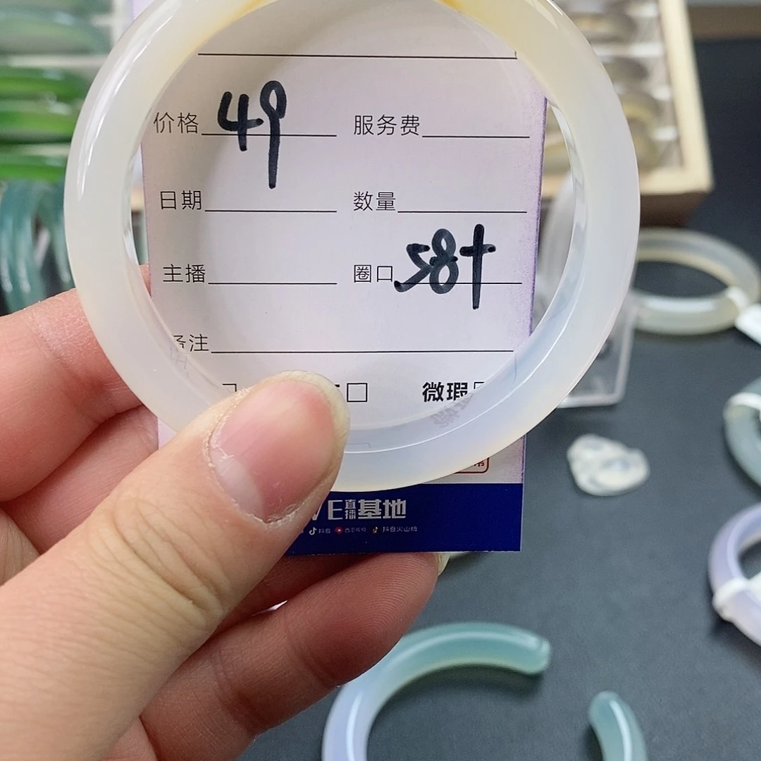 玛瑙/玉髓手镯未镶嵌