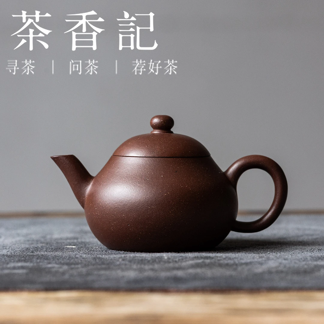 茶香记鸣远紫泥孟臣小梨紫砂壶95ml宜兴泡茶壶家用单壶功夫茶具