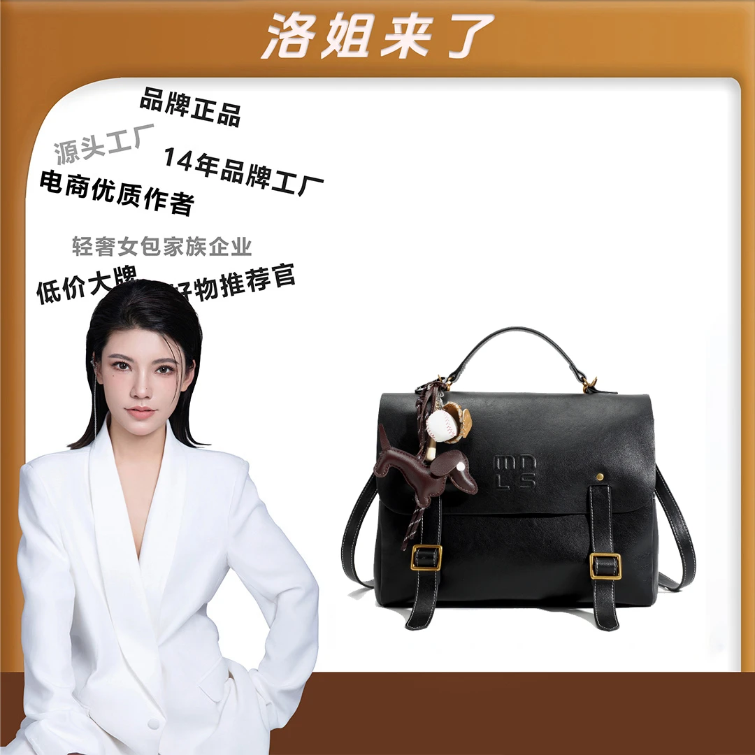 【洛洛限定】蒙娜丽莎【三背包】双肩斜跨包百搭休闲潮流单肩包24817