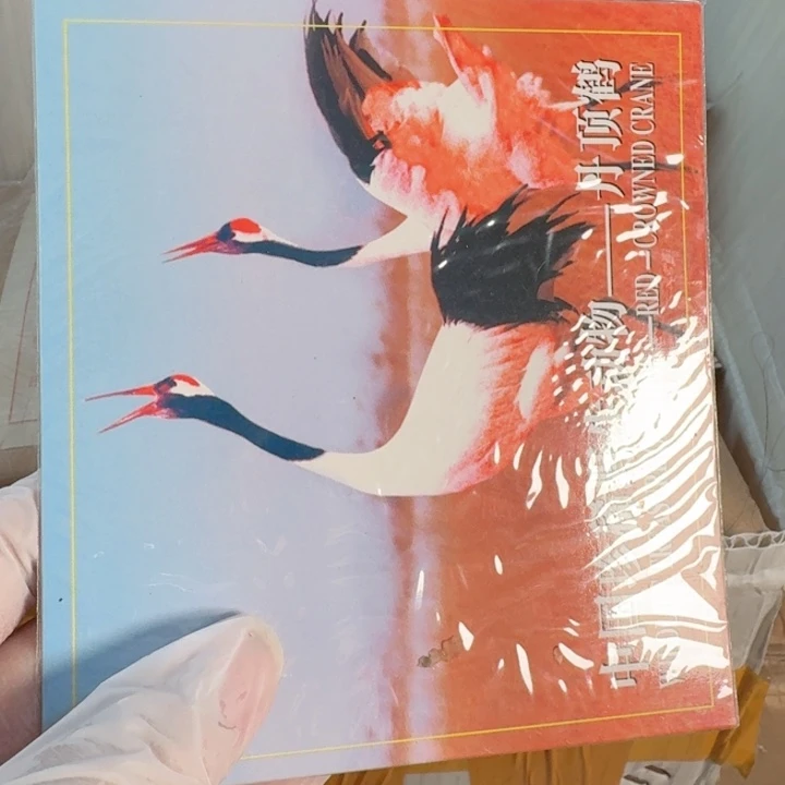 其他普通金属丹顶鹤卡册