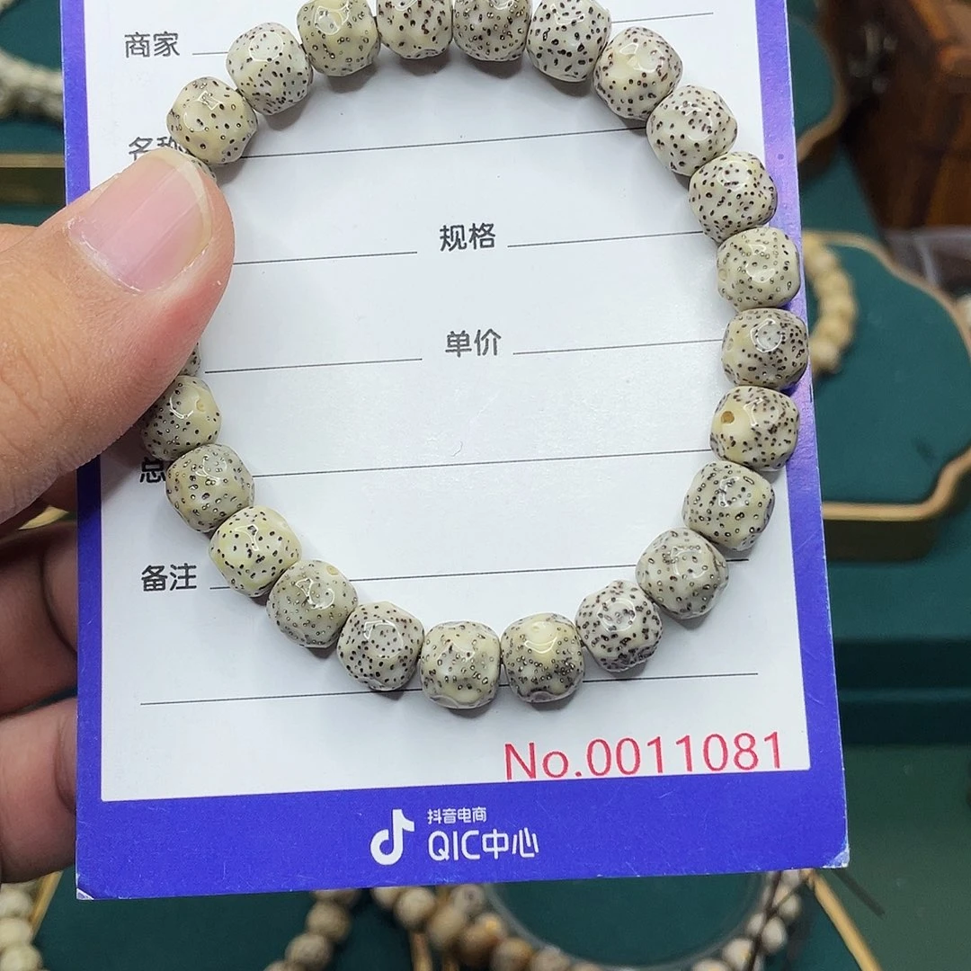 星月菩提手串星月