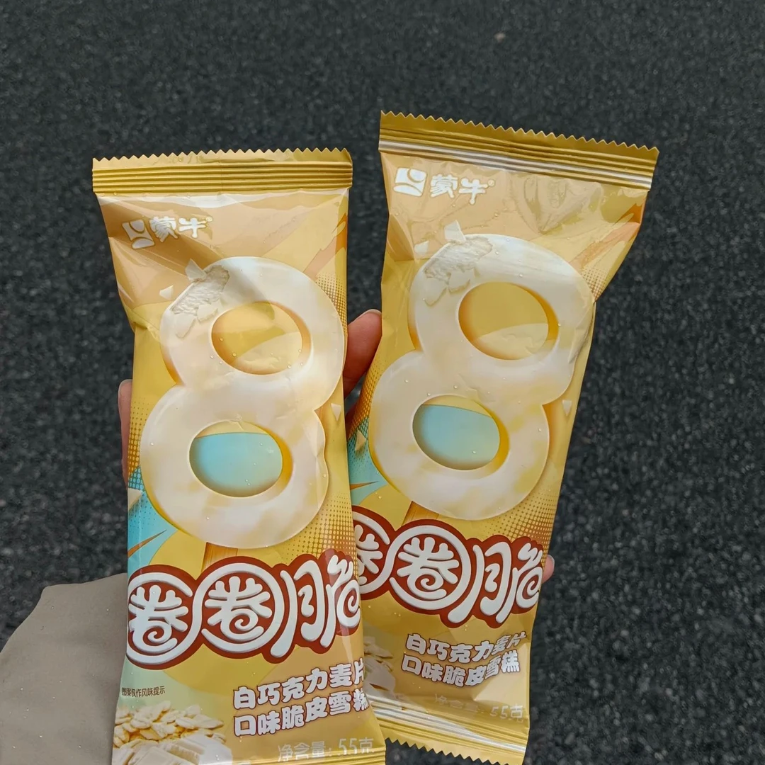 蒙牛圈圈脆白巧克力麦片口味脆皮雪糕55克