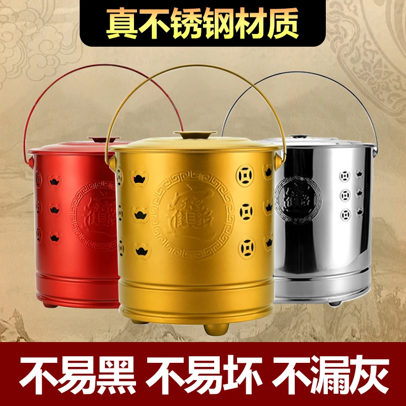 烧金桶烧纸桶不锈钢加厚特厚特大号耐高温春节家用无烟室内室外