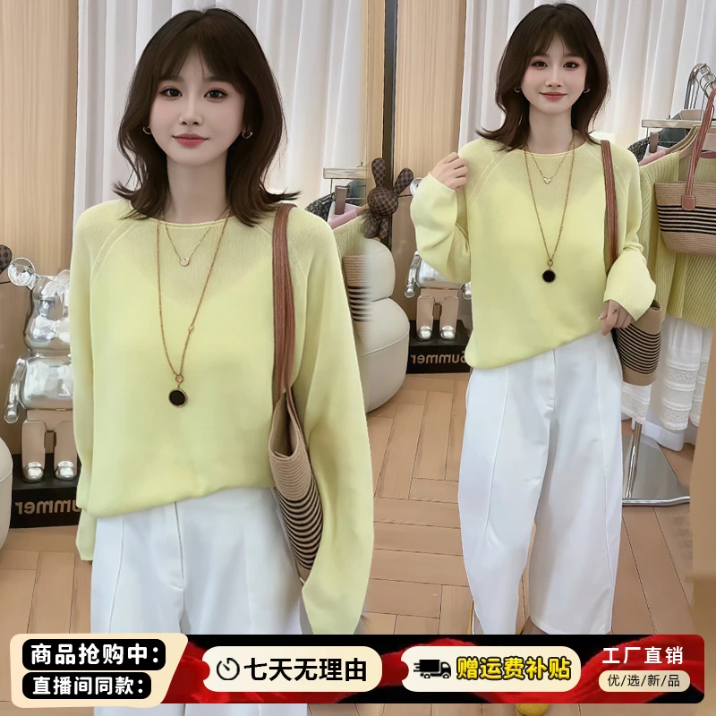 韩版圆领糖果色长袖针织衫女2025年夏季新款修身显瘦罩衫外搭上衣