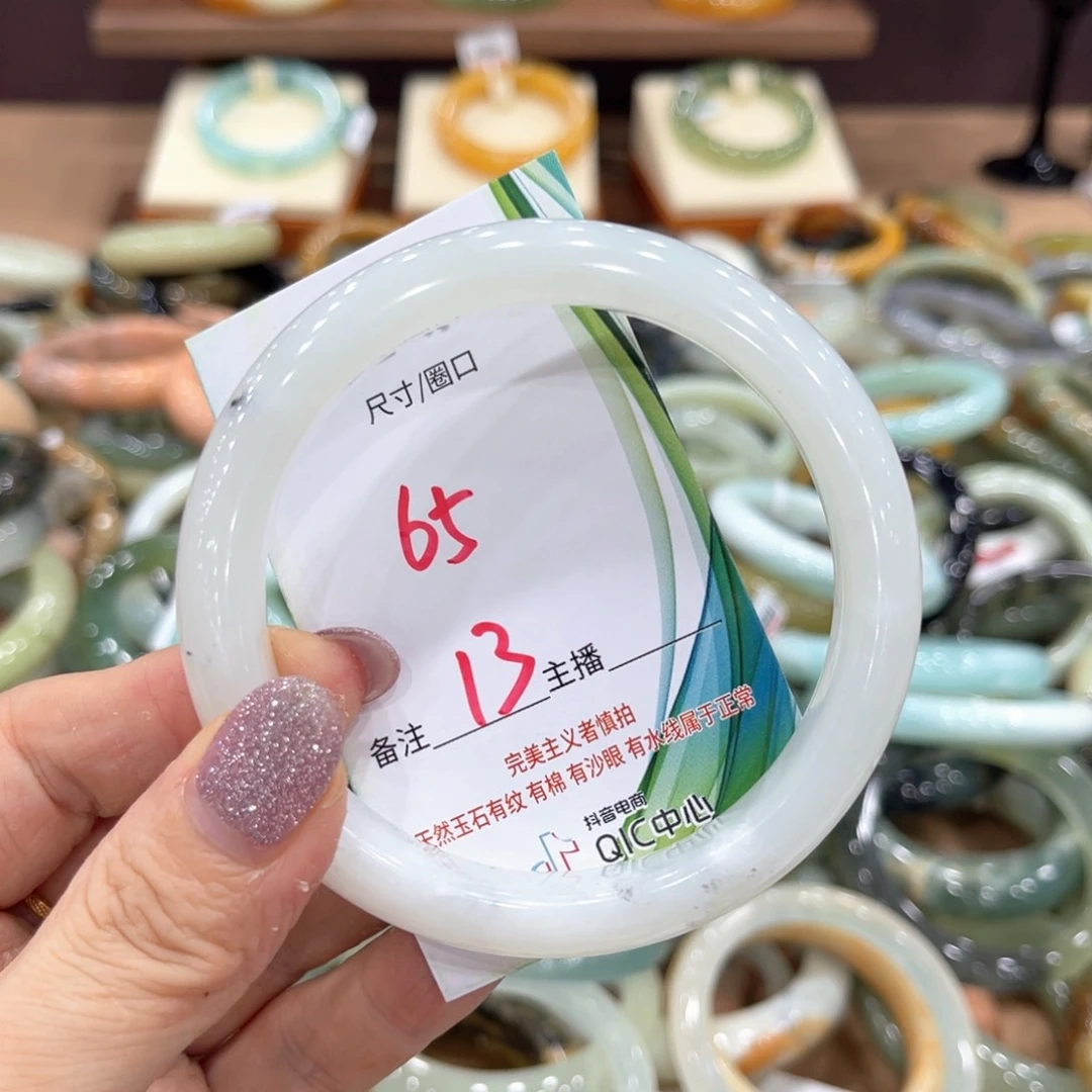 岫玉未镶嵌手镯手镯