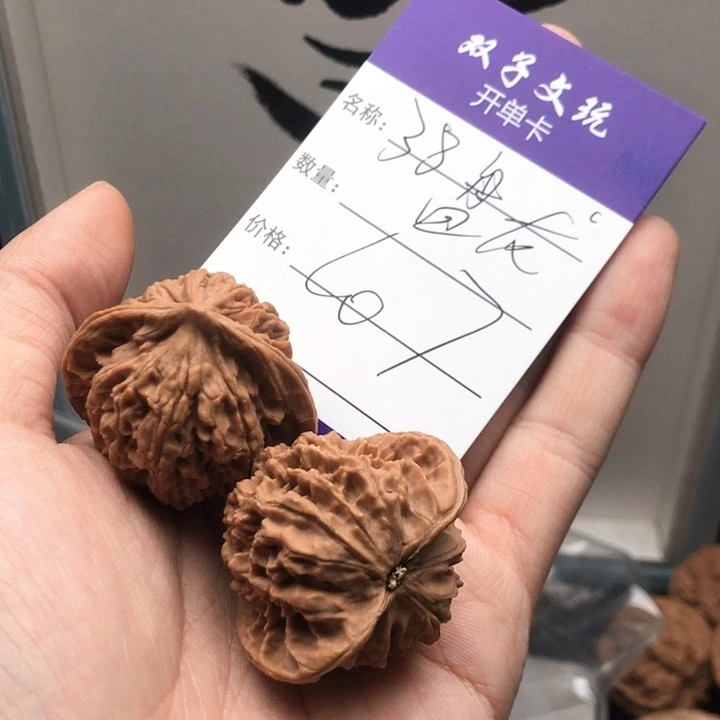 桃核吊坠山***米76767667676776