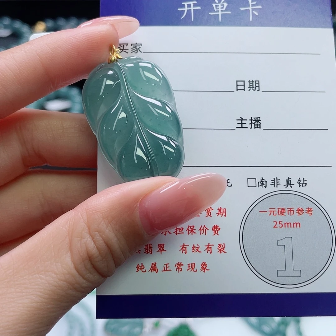 翡翠18K金镶嵌颈饰叶子